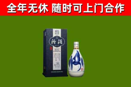 石鼓区烟酒回收汾酒.jpg