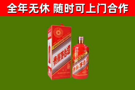 石鼓区回收生肖茅台酒