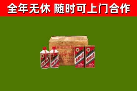 石鼓区回收老茅台酒