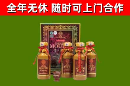 石鼓区烟酒回收50年茅台酒.jpg