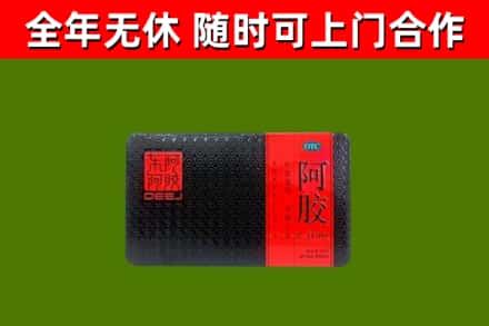 石鼓区烟酒回收阿胶.jpg