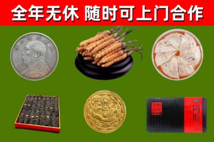 石鼓区烟酒回收名贵礼品.jpg